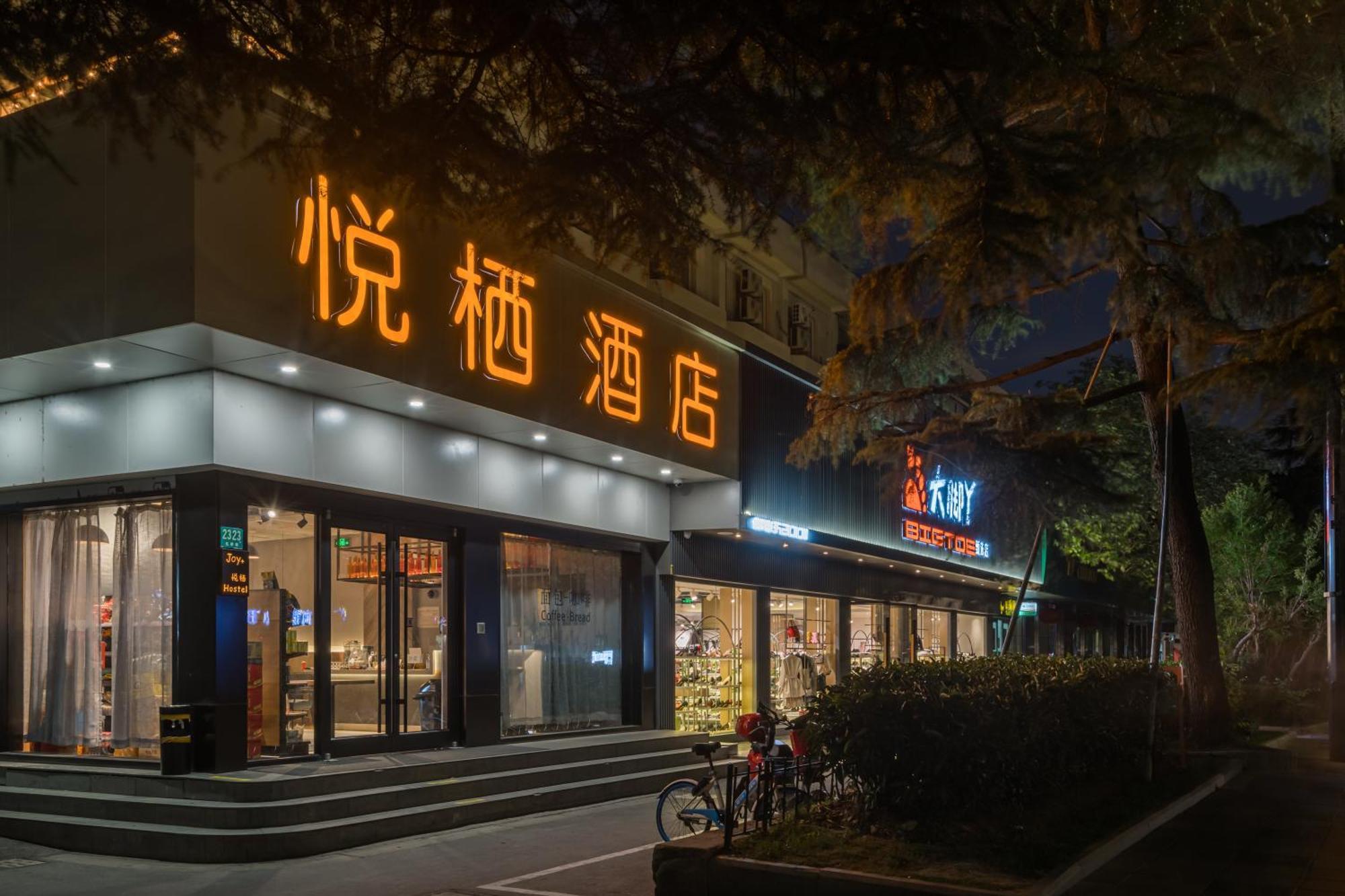 Joy Hongqiao Airport And Railway Hotel Xangai Exterior foto