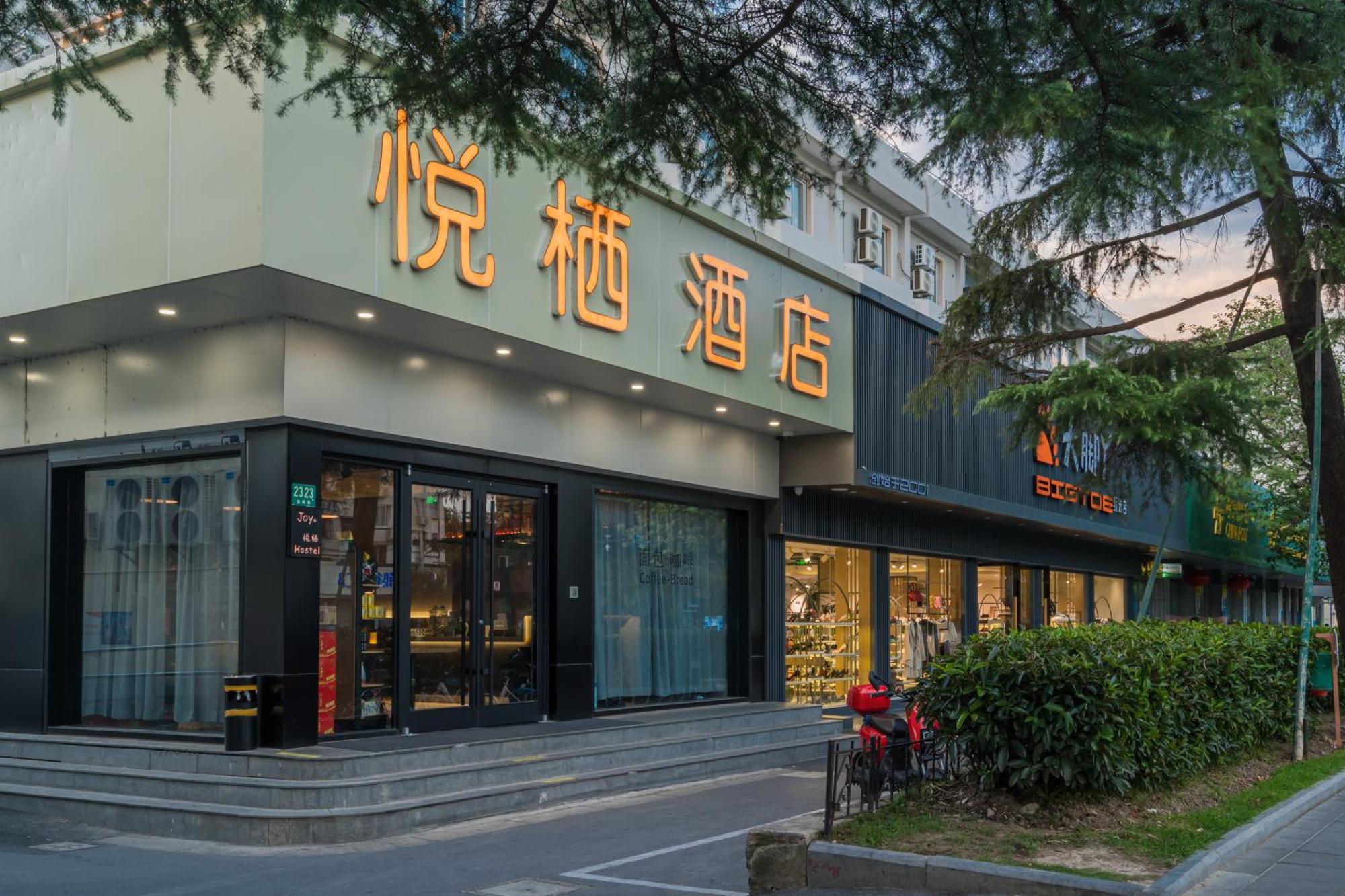 Joy Hongqiao Airport And Railway Hotel Xangai Exterior foto