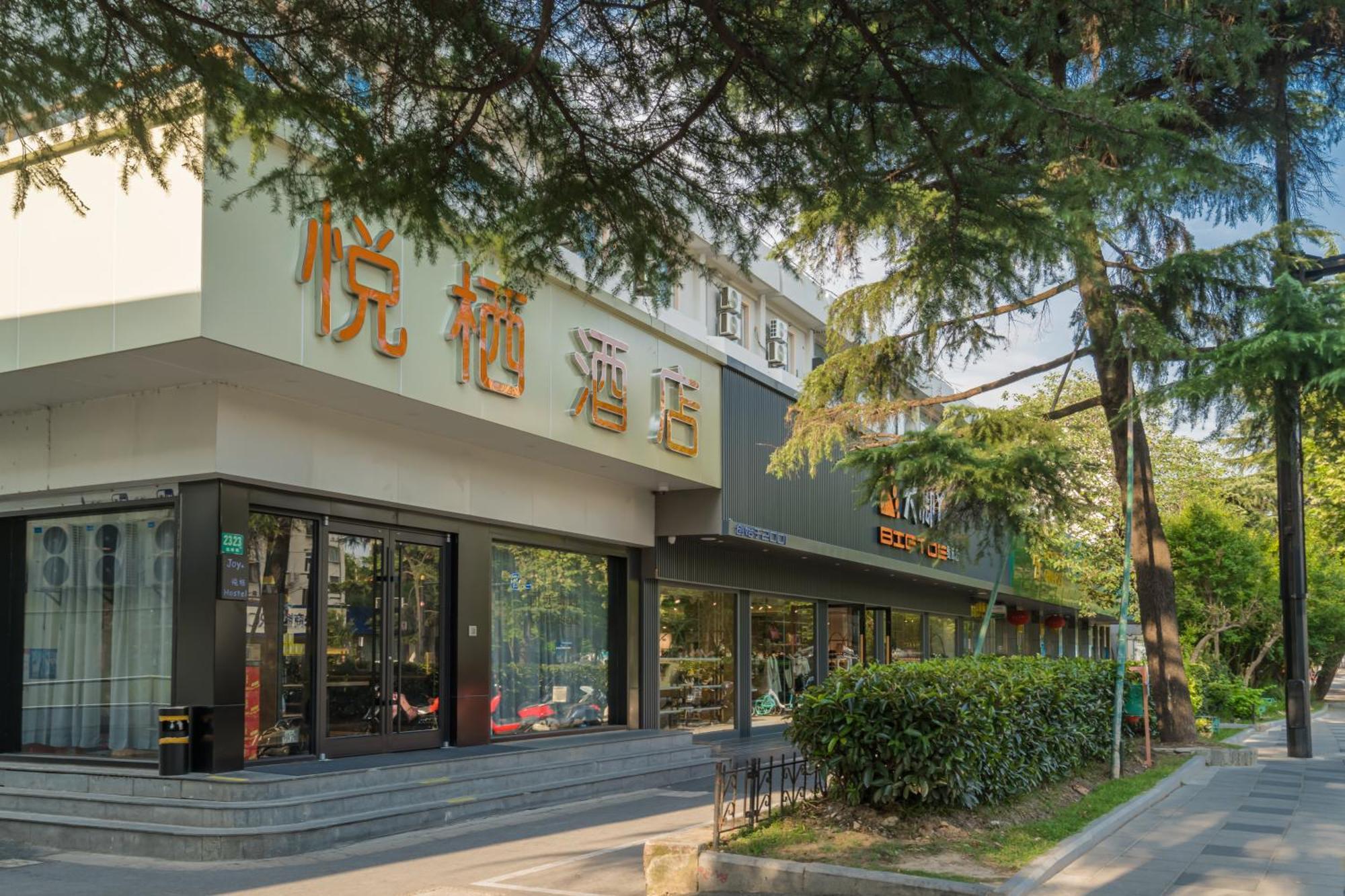 Joy Hongqiao Airport And Railway Hotel Xangai Exterior foto